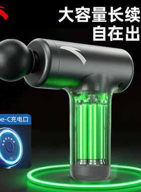 安踏筋膜枪收纳盒+8个专业按摩头