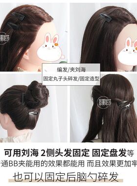 带插梳BB夹黑色镂空款款牢固不滑落碎发刘海固定发夹发饰配件