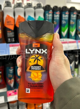 英国原装LYNX凌仕男士沐浴露