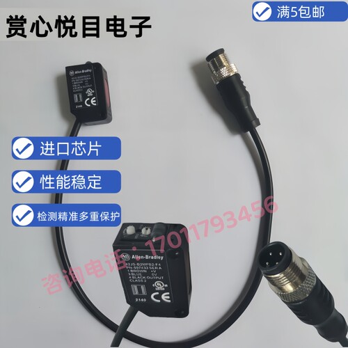 现货光电开关42JS-D2MPA1-F4 -B2MPB2-F4 -R8LAT1-P4 -R9LAT1-Y4 - 图3