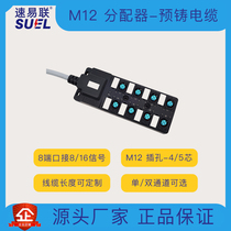 M12 Dispenser Sensor Wire Splitter with cable 8 Port Single Dual Channel PNPNPN Speed Easy link SVL
