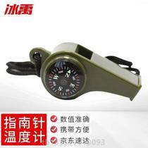 Ice Woo Outdoor Lifesaving Mouthguard Multifunction Triad with compass thermometer Emergency Lifesaving Field Survival Whistle