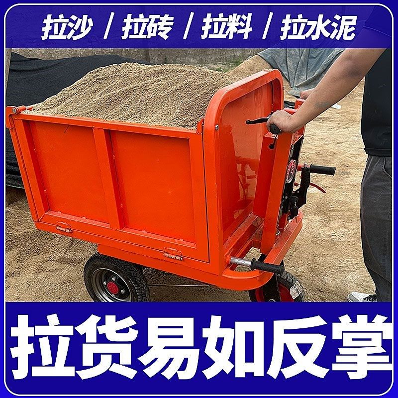 电动建筑工地灰斗车可折叠平板车三轮车搬运车养殖上X料翻斗车拉,淘宝优惠券,粉丝福利购,淘宝优惠卷