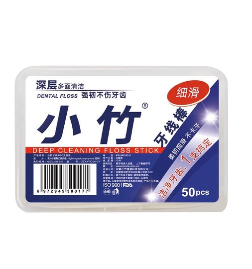 Xiaozhu Dental Floss Ultra-fine Floss Stick is portable for flossing teeth