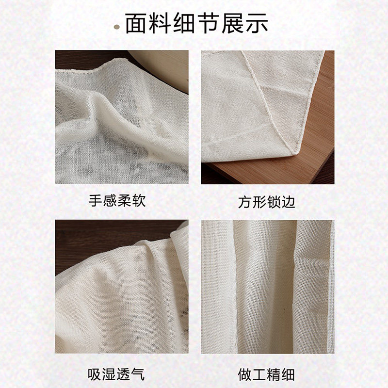 蒸笼布纯棉蒸饭纱布过滤布蒸包子屉布蒸笼垫子不粘沙布家用食品级,淘宝优惠券,粉丝福利购,淘宝优惠卷