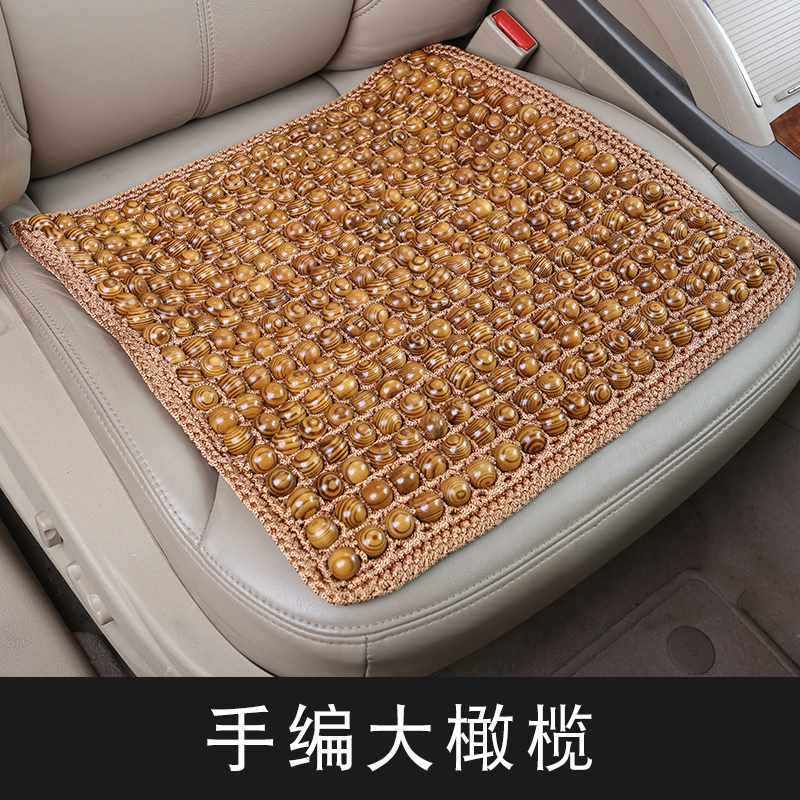 夏季办公椅用防滑透气按摩实木珠垫子电脑椅用座垫沙发垫汽车坐垫,淘宝优惠券,粉丝福利购,淘宝优惠卷