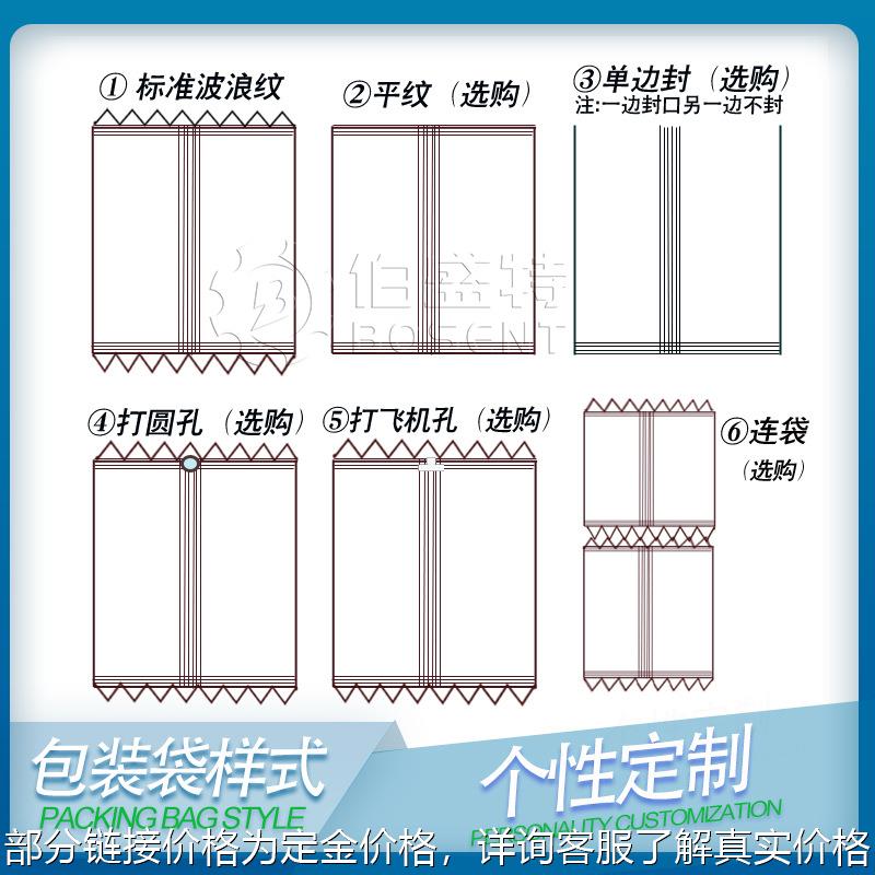 洁厕灵包装机 250蓝泡泡包装机 洁厕宝OPP袋自动打包机 袋装式