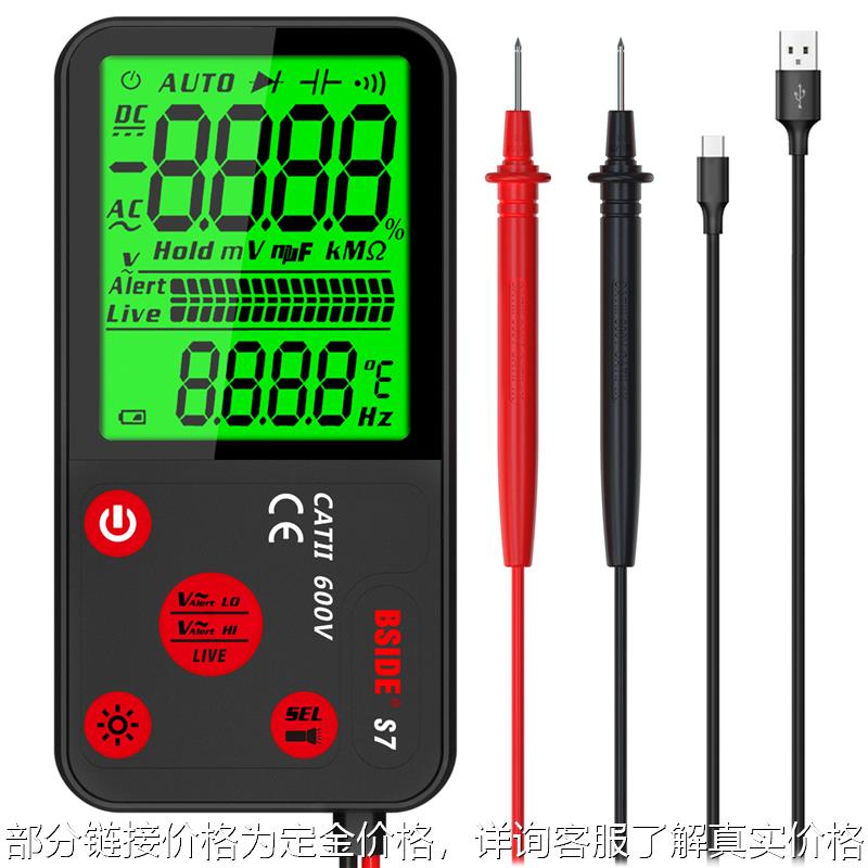ADMS7CL智能大屏幕万用表超薄数字万能表 - 图2