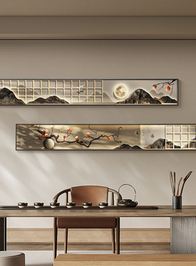 新品侘寂风客厅挂画级感沙发背景墙装饰画窄长条T两联画禅意茶室