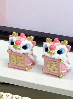 新品粉红色醒狮车载饰品摆件打工人工位解压摆件治U愈情绪稳定玄