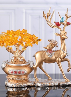 极速招财鹿办公室开业礼物乔迁新居礼品玄关客厅酒柜电Z视柜装饰