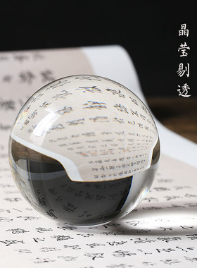 新品水晶球摆件白色n透明圆玻璃球粉黄紫绿球办公桌装饰品鸿运红