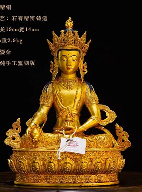 极速藏式纯铜十寸浮雕摩尼宝地藏菩E萨地藏王家用供奉精品仿古鎏