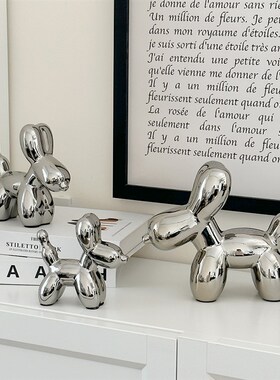 新品银色气球狗轻奢工艺品玄关装饰品F摆件客厅酒柜餐边柜乔迁新