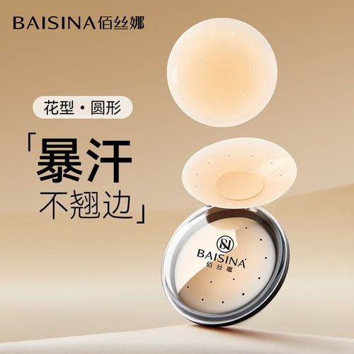 极速超薄胸贴女小胸夏季隐形免穿内衣婚纱用防走光透Y气硅胶乳贴 - 图0