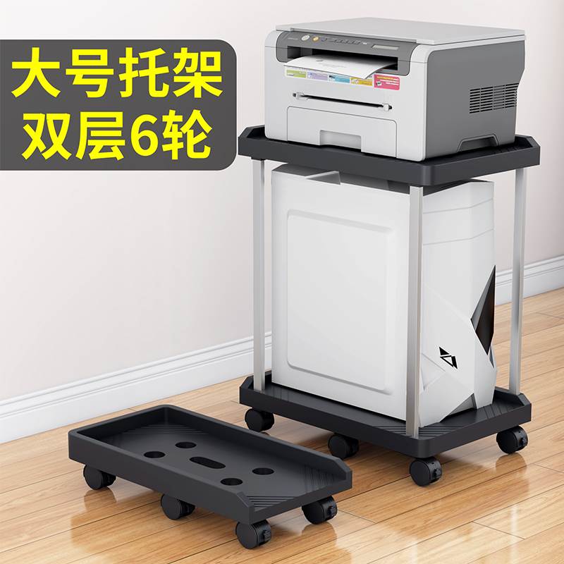 Extremely fast desktop host holder, sea view room, large computer case base rack, double layer movable tray