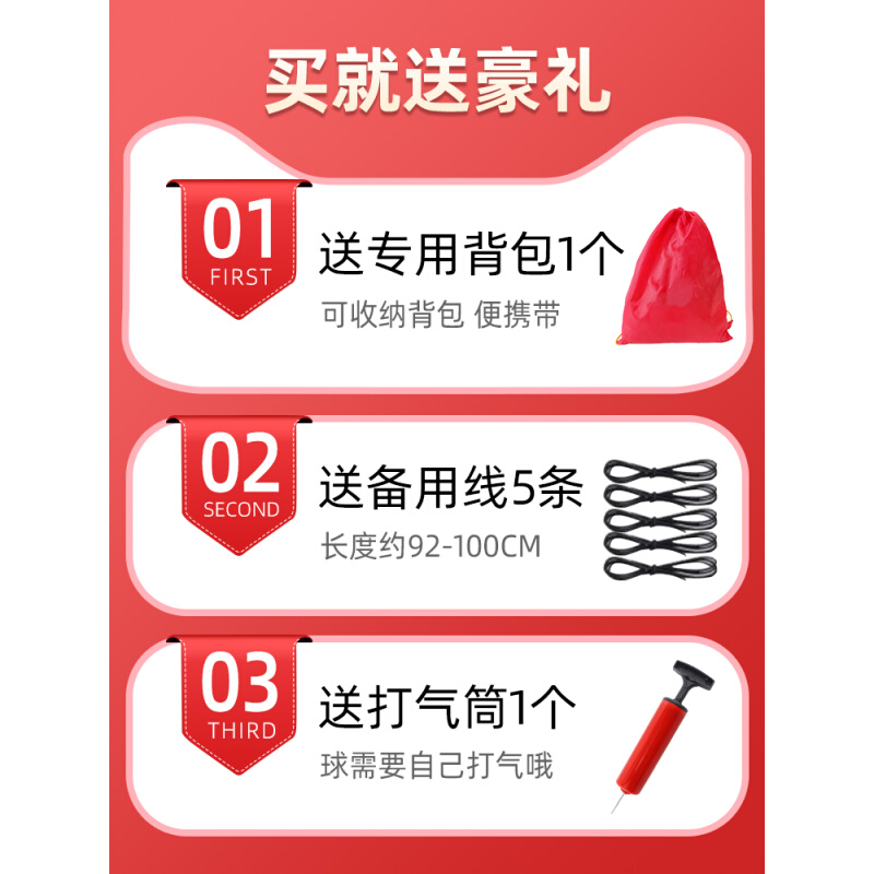 跳甩球摔弹力带手中老年摔球甩球健身成H人绳户外肩颈锻炼球儿童 - 图1