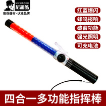 Four-in-one traffic baton Rechargeable LED Red Blue Burst Nighttime Safety Fluorescent Bar Indicating Stick Guide Stick