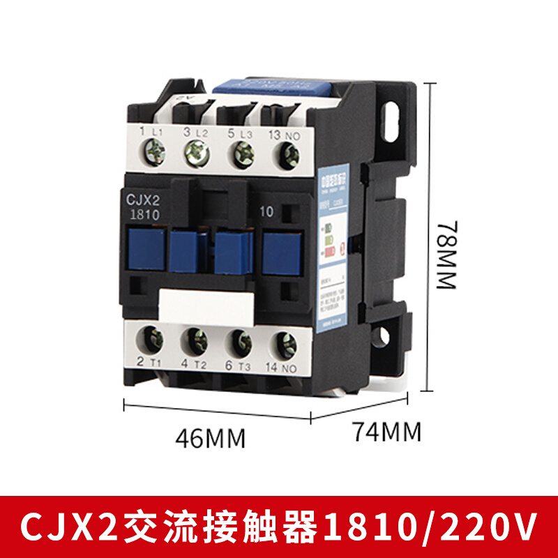 CJX21801交流接触器 cjx2 1810 220V 380V 36V 110V24V银点 - 图2