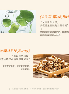 卓文后金箔保温护手霜
