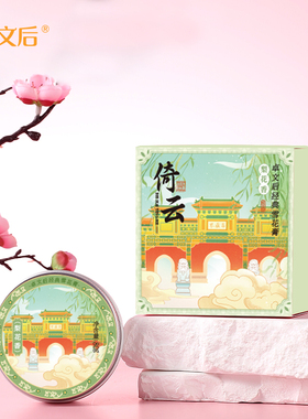 卓文后补水保湿北海公园专柜正品
