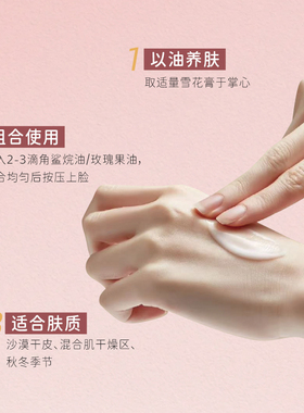 卓文后补水保湿专柜正品高铁同款