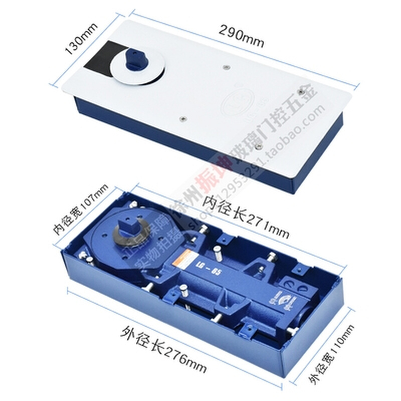 利高LG-65地弹簧玻璃门铝合金有框门无框门地弹璜100kg通用型地簧 - 图0