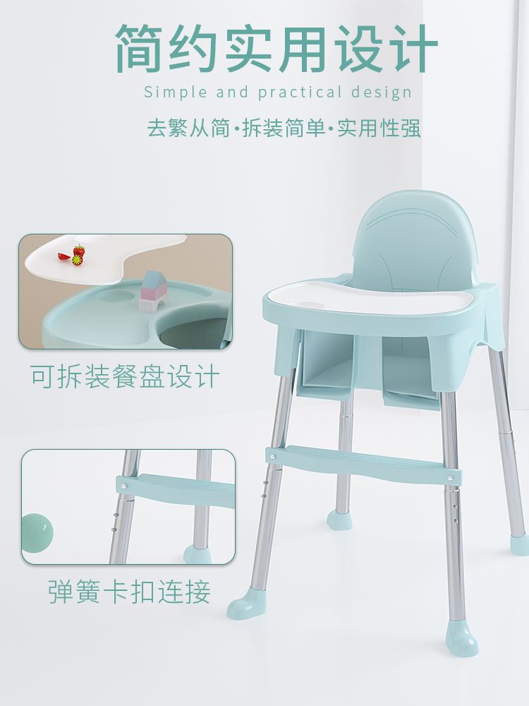宝宝餐椅吃饭多功能凳子可折叠婴儿辅食座椅家用便携式儿童餐桌椅
