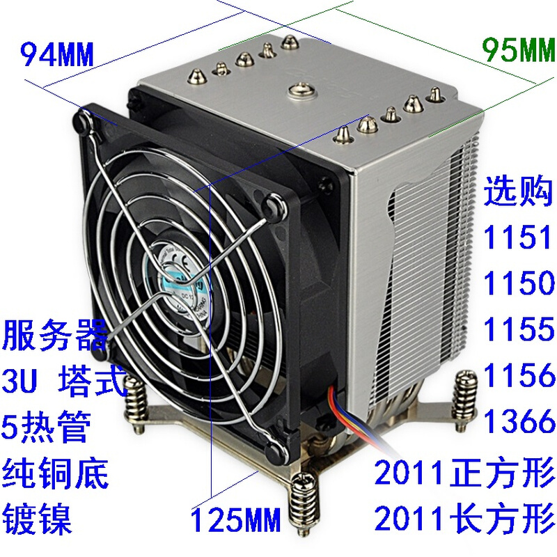 115X 1200 13代1700 1366 2011 AM3 AM4风扇散热器改装扣具背板-图2