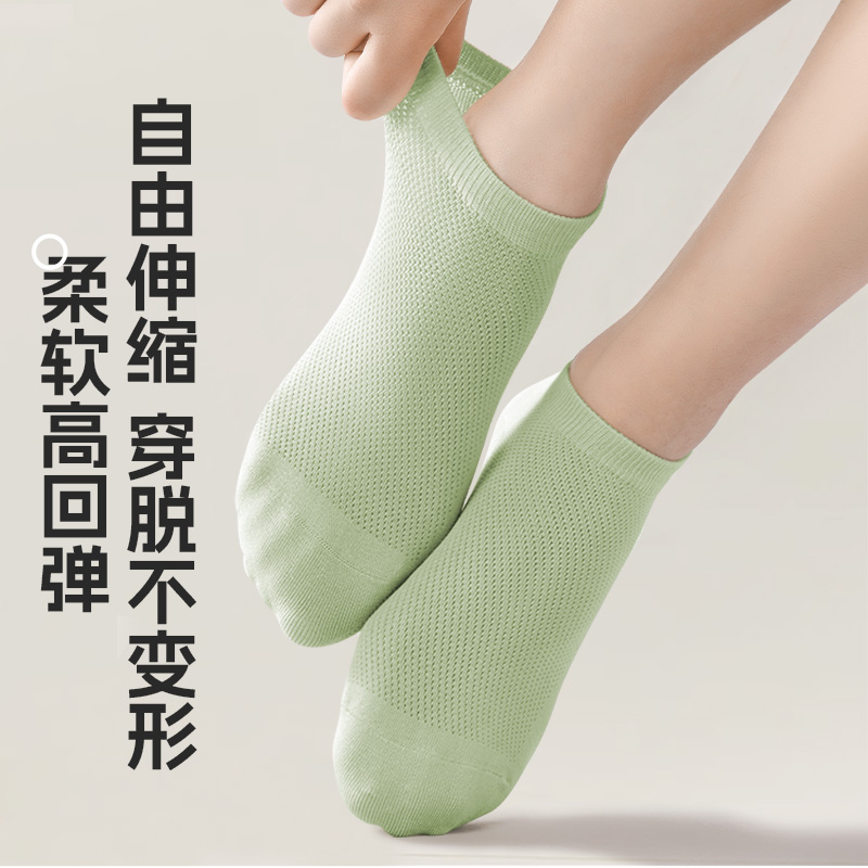 一次性袜子男女通用军训彩色短筒夏天网孔透气防臭吸汗便携免洗