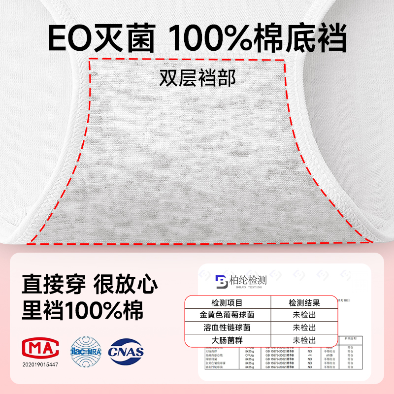 高腰一次性内裤女款月子产妇大码剖腹产底裆纯棉独立包装日抛短裤