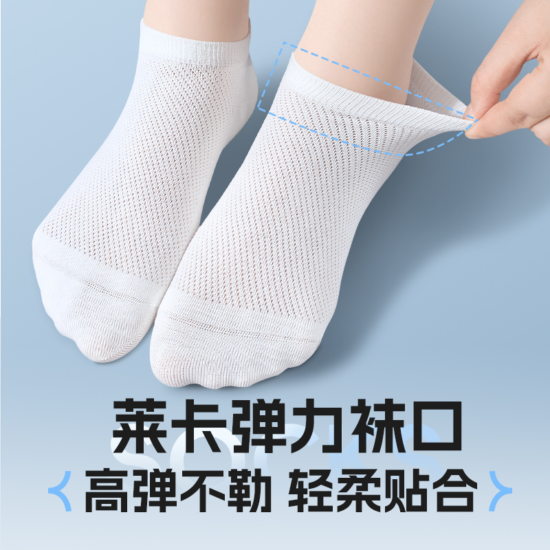 一次性袜子压缩款短袜透气网孔吸汗高弹便携旅行出差军训必备男女