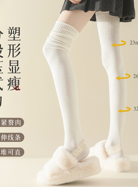 黑色长筒大腿厚袜子加绒过膝袜