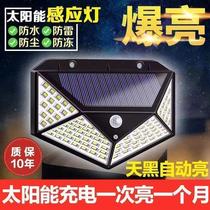 Solar Yard Lamp Super Bright Lighting Home Outdoor Human Body Induction Lamp Sky Black Automatic Bright Waterproof Wall Lamp Street Lamp