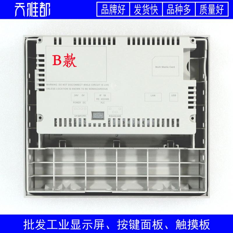 OP177B 6AV6642 6AV6 6420DA011AX1按键板触摸板外壳-图2