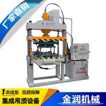 60 ton aluminium buckle plate hydraulic press small integrated suspended ceiling machine equipment Shandong Tenzhou hydraulic press direct