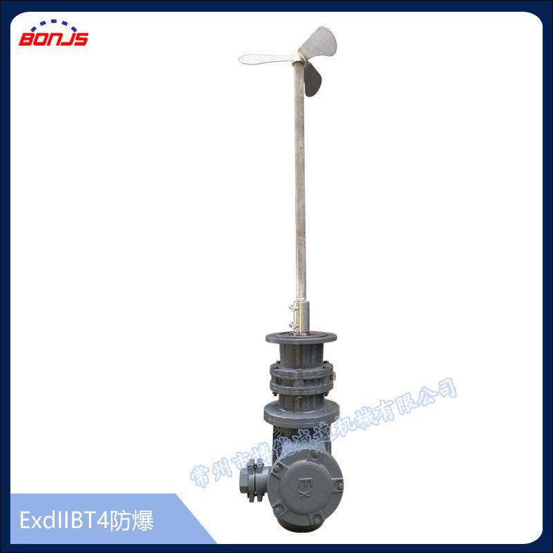 立式防爆搅拌机化工液体混合搅拌设备BLD10,淘宝优惠券,粉丝福利购,淘宝优惠卷