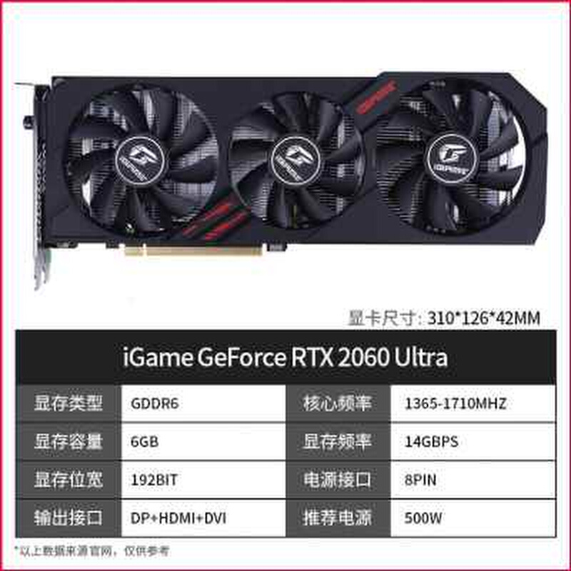 七彩虹/索泰RTX3060/TI 12G火神台式机电脑独立显卡RTX3050/2060S-图2