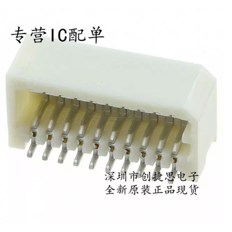 MOLEX 进口连接器 53309-3291/533093291 32Pin 0.8MM 板对板 - 图3