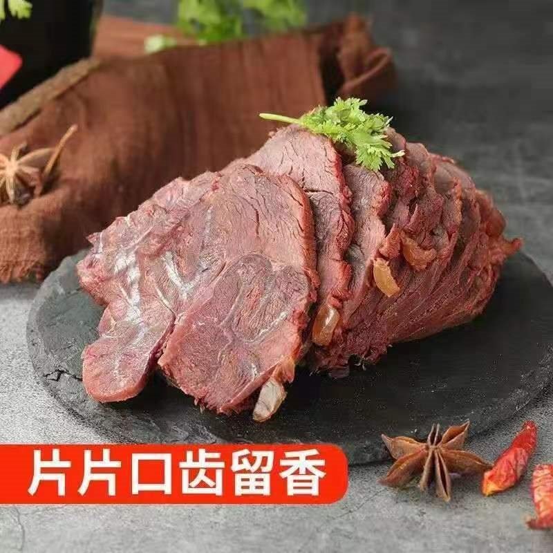 正宗内蒙古正宗酱牛肉五香熟牛肉卤肉味真空包装开袋即食低脂零食,淘宝优惠券,粉丝福利购,淘宝优惠卷