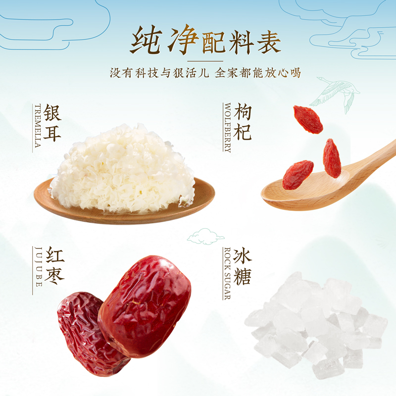 鲜耳耳鲜炖银耳羹银耳即食白木耳送礼佳品年货节礼物银耳年货礼品