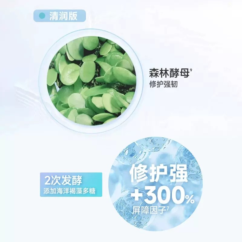  TIMEEARL面部护理套装