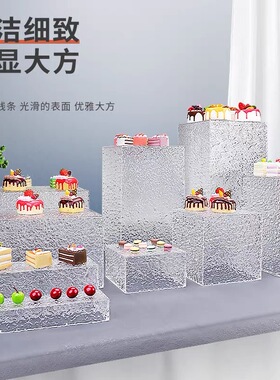茶歇摆台水波纹甜品型展示架石头纹高级宴会布置道具蛋糕店结婚用