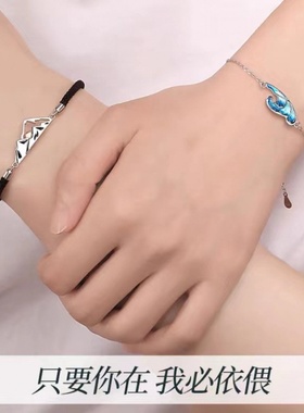 山盟海誓情侣手链一对女生情侣款小众设计感纪念礼物送男女友
