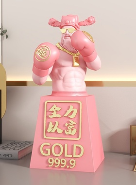 原创网红运动财神桌面摆件家居客厅电视柜玄关书房办公桌装饰品