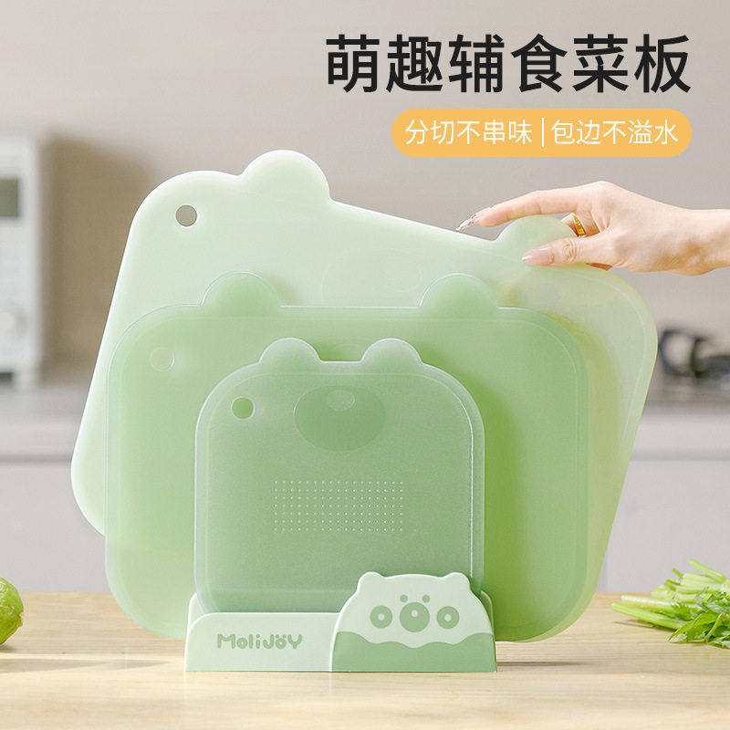 辅食小菜板切水果蔬菜砧板双面案板户外便携切菜菜板婴儿辅食菜板,淘宝优惠券,粉丝福利购,淘宝优惠卷