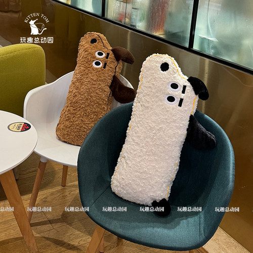 一字眉狗狗抱枕毛绒玩具玩偶夹腿睡觉长条枕沙发靠枕客厅靠垫装饰 - 图1