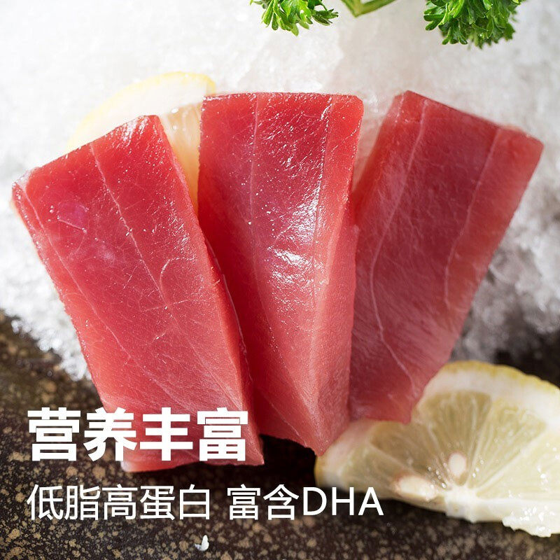 优到 新鲜深海4A金枪鱼中段 450g 下单折后￥69.9包邮 赠芥末酱料