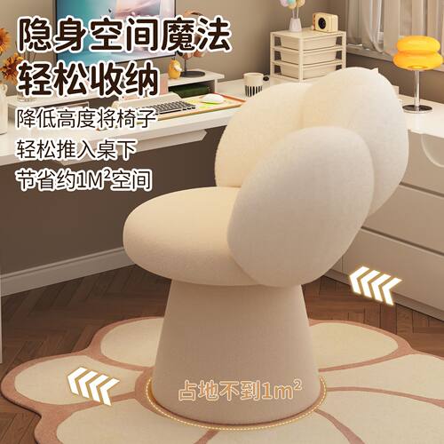 德国精工女生化妆椅子轻奢高级感卧室梳妆台专用凳子家用靠背可旋 - 图1
