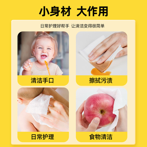 【降过头了】小黄鸭手口湿巾大包纯水家用湿巾宝宝珍珠纹加厚加大 - 图1